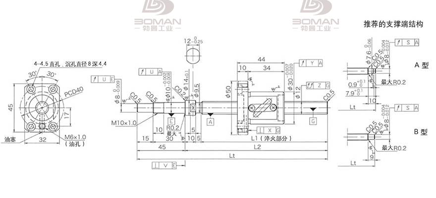 KURODA GP1205DS-BALR-0300B-C3F 黑田精工丝杆安装