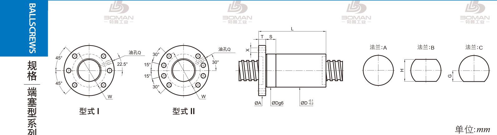 PMI FSDC4508-4 pmi丝杆规格型号