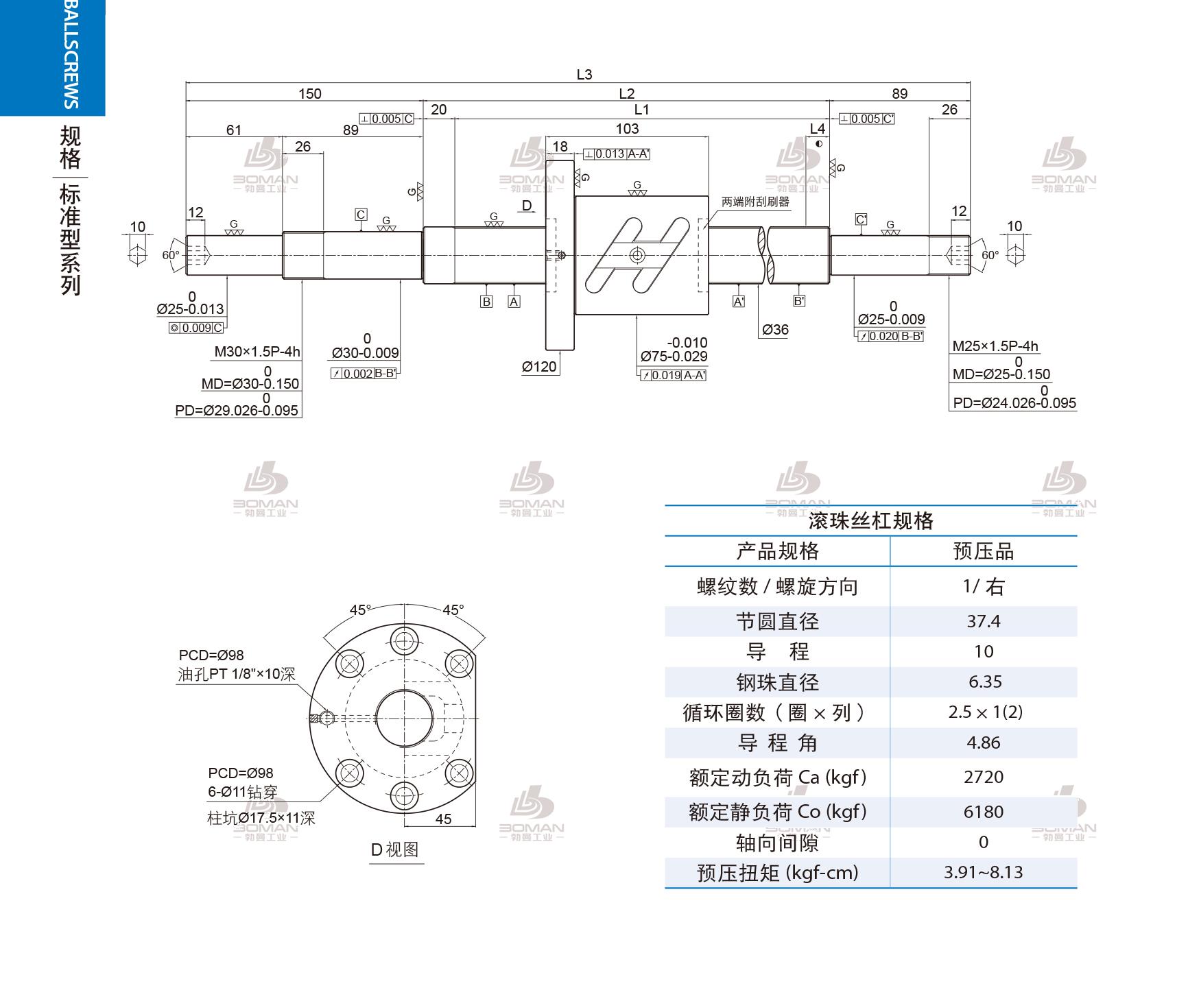 PMI 1R36-10B1-1FOWC-680-939-0.018 pmi丝杆线轨中国代理