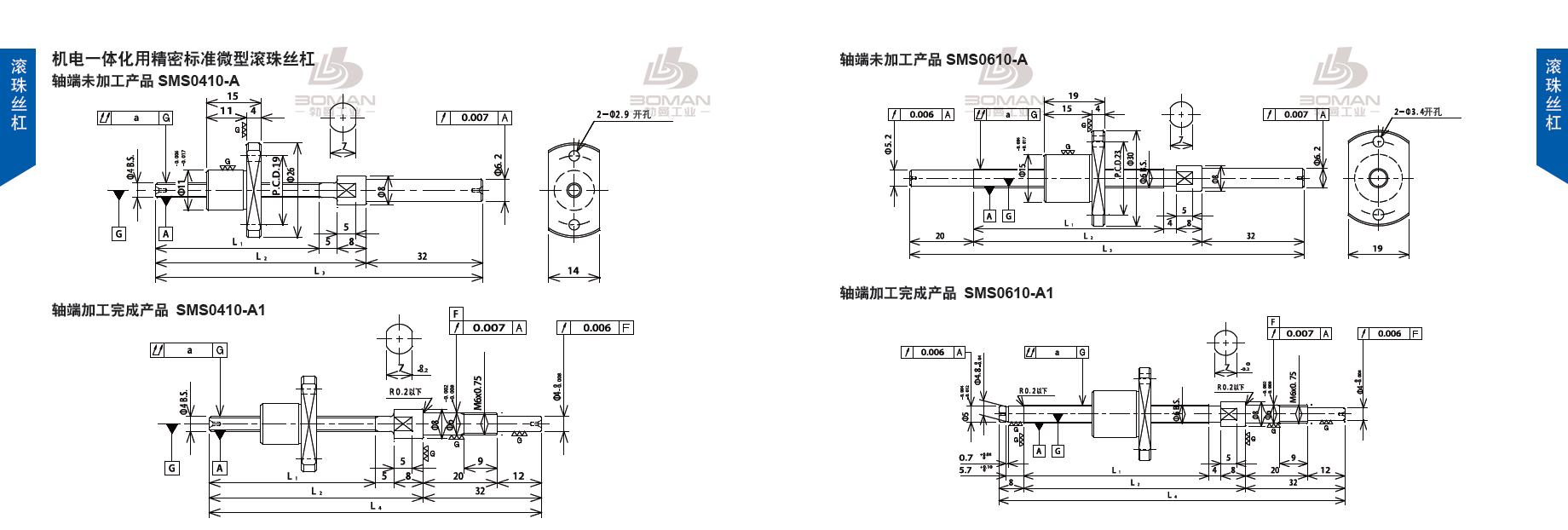 TSUBAKI SMS0610-218C3-A tsubaki数控滚珠丝杆规格