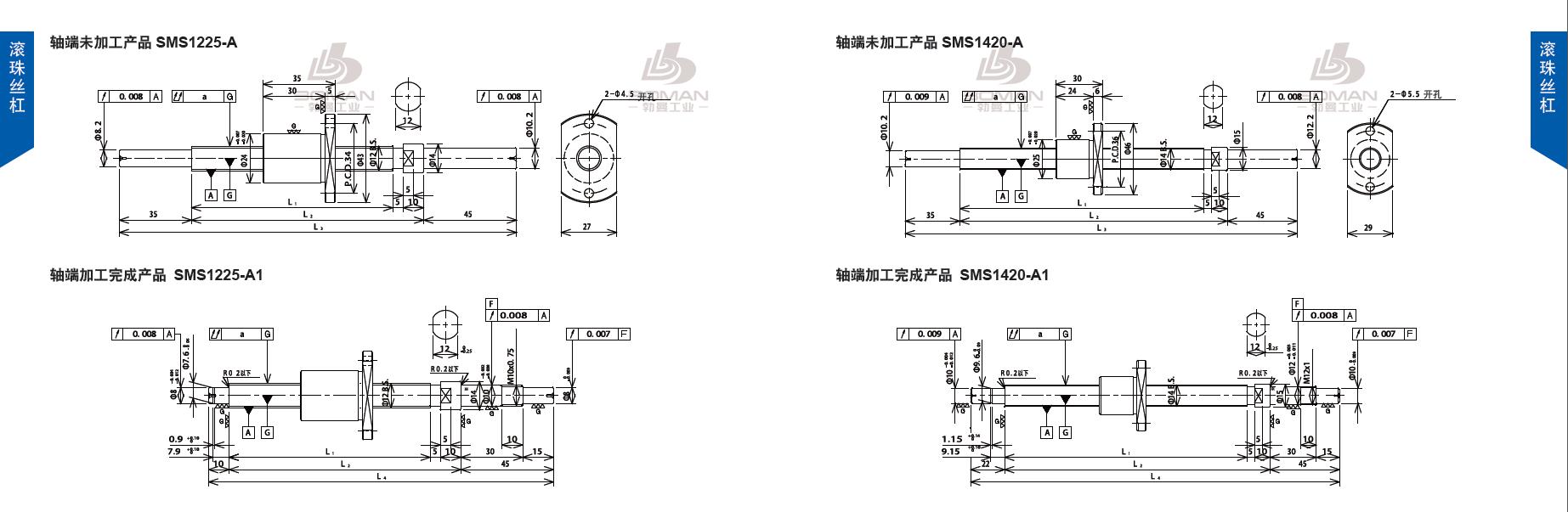 TSUBAKI SMS1420-197C3-A1 tsubaki数控丝杆螺母